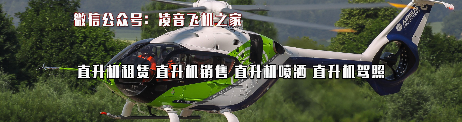 尊享服务